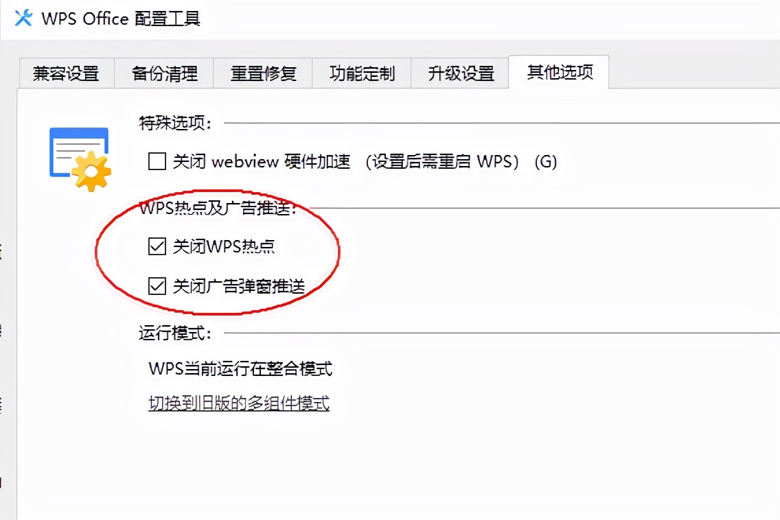 推荐一个随时随地用手机处理电脑文档的软件