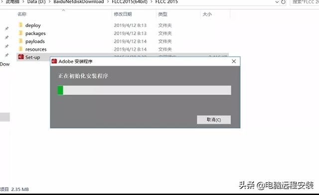 flash2015 adobe flash cc2015软件安装教程方法