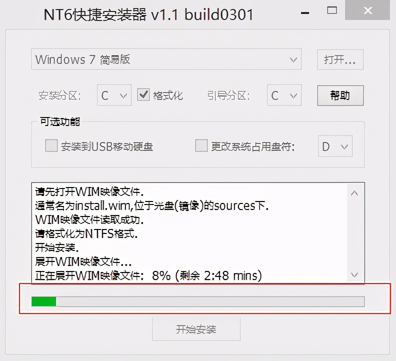 pe工具箱怎么装系统_通用pe工具箱安装系统图文步骤教程