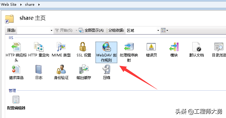 利用Web技术共享文件的N种方式
