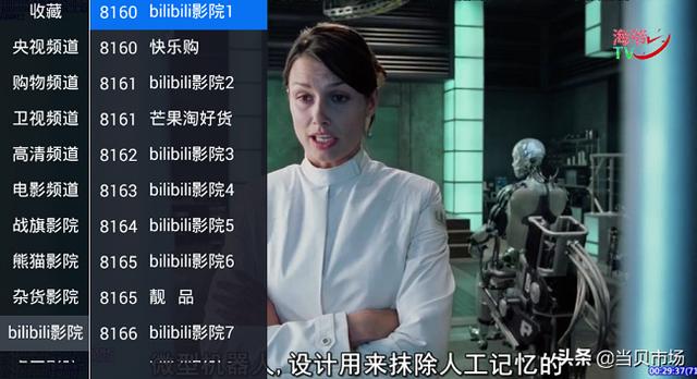 三款超好用的电视直播软件！真高清，缓冲快，不卡顿
