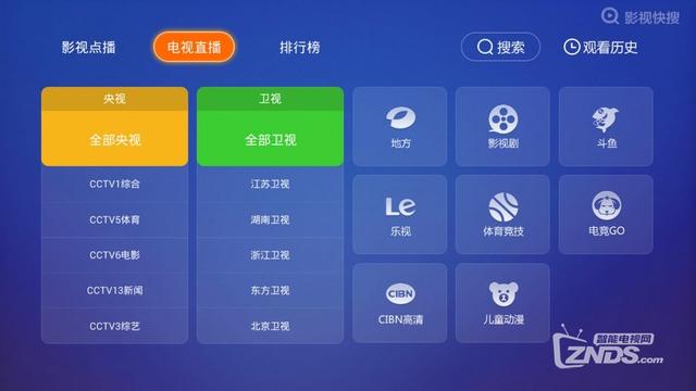 智能电视软件实用性排行榜，小白瞬间升级资深用户！