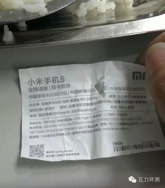 值不值得买？小米手机5 全面分析