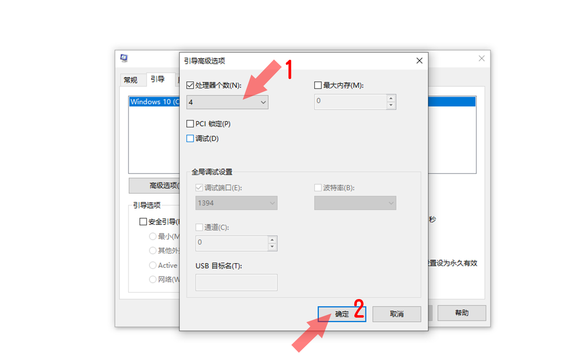 系统开机慢？教你如何提高电脑开机速度
