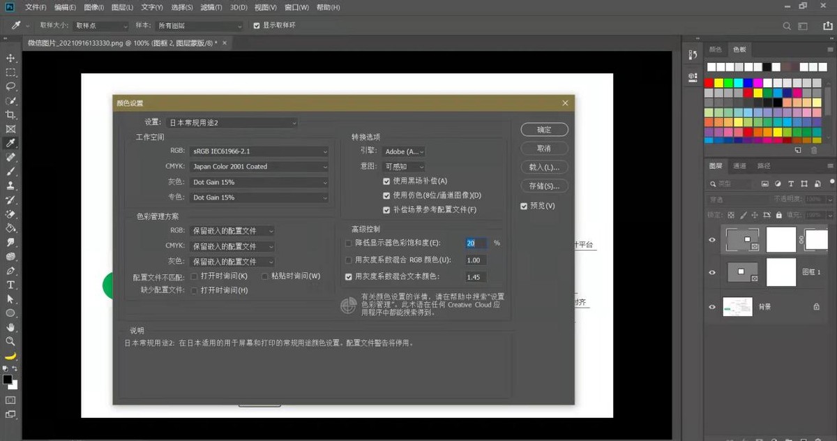 2021设计软件盘点！这几款小而美