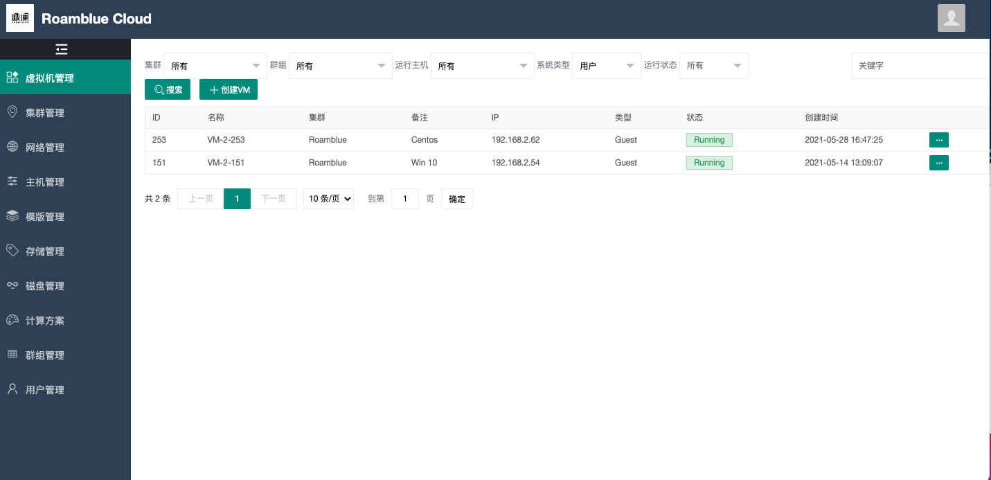 KVM Cloud 虚拟机管理系统安装部署