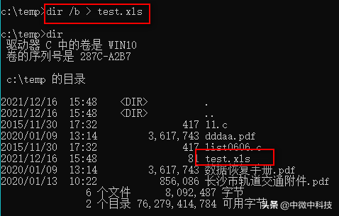 电脑里批量修改文件名