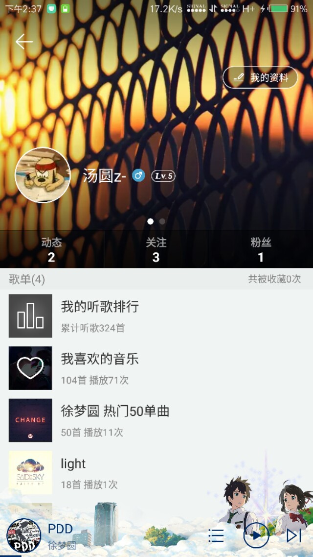 网易云音乐和酷狗音乐谁更好用一些，为什么？