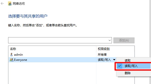 设置局域网电脑共享文件和打印机，把共享文件夹映射成本地磁盘