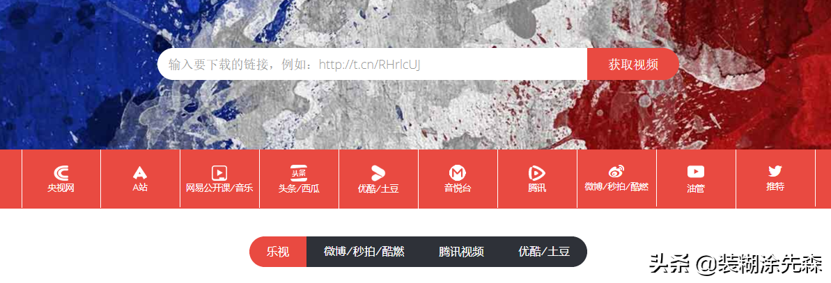 视频下载、图片转换、pdf转word，你想要的这里都有啦
