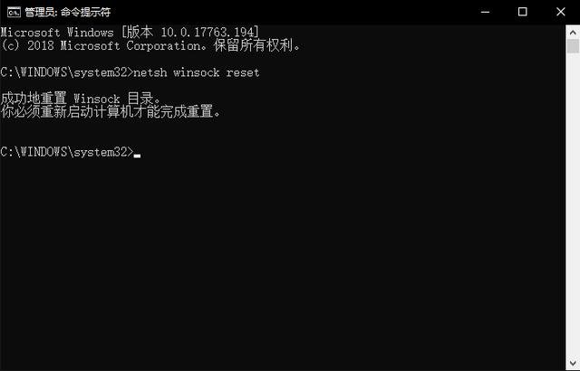 解决无法浏览网页的几个技巧