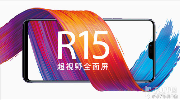 OPPO R15配置曝光 联发科P60有多强？