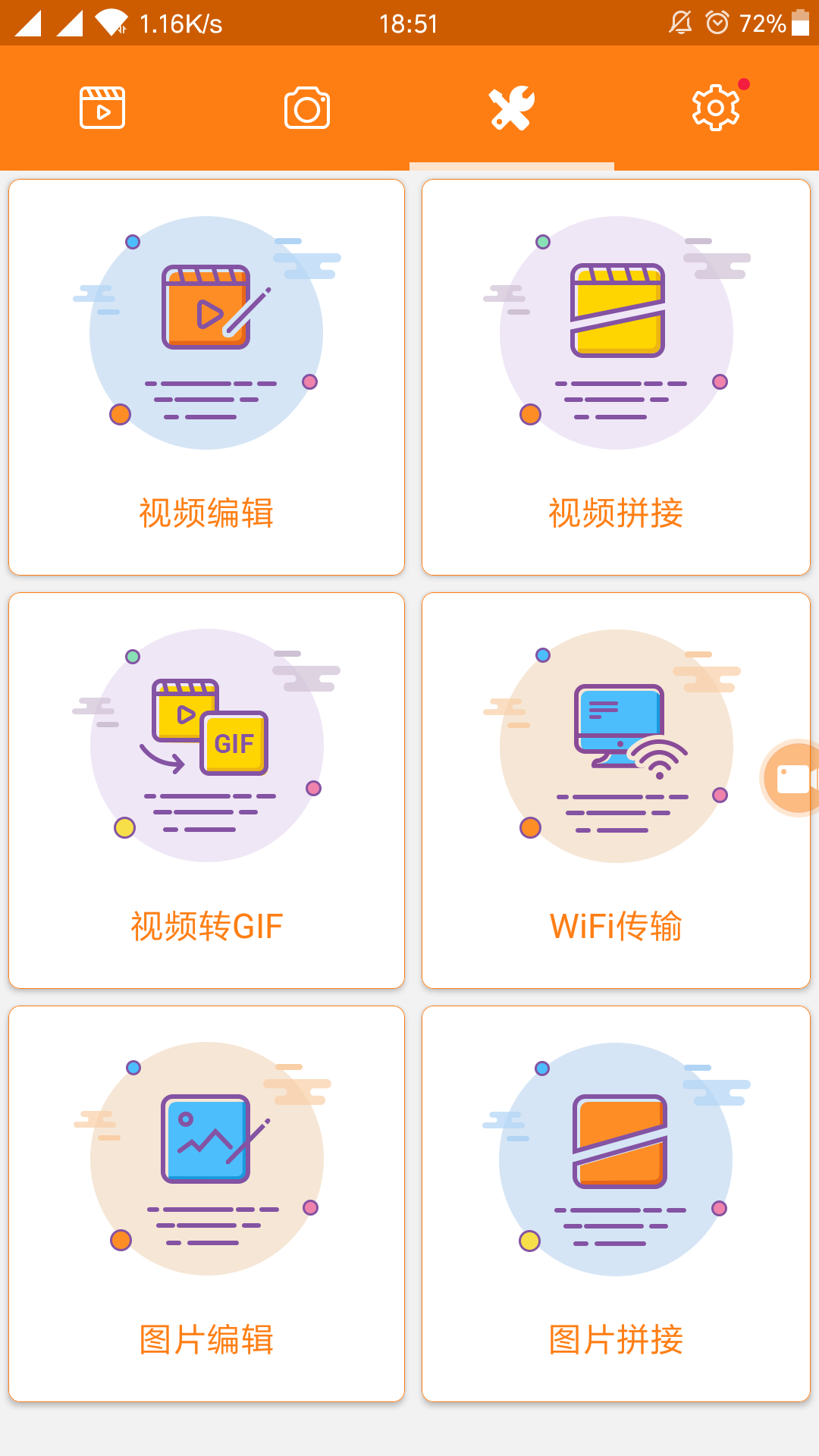 想要抖音超级视频点击量过万？据说他们都用这个软件
