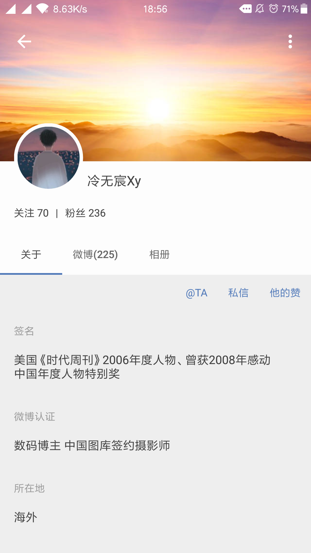 想要抖音超级视频点击量过万？据说他们都用这个软件