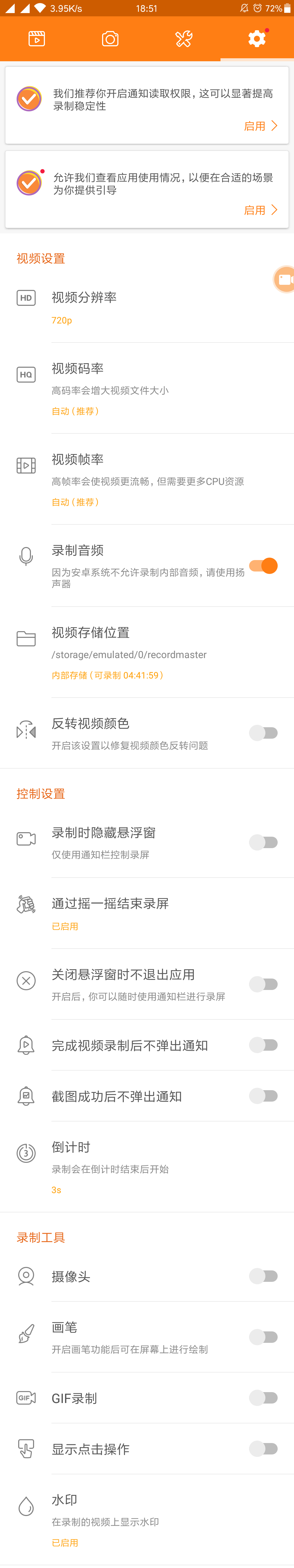 想要抖音超级视频点击量过万？据说他们都用这个软件