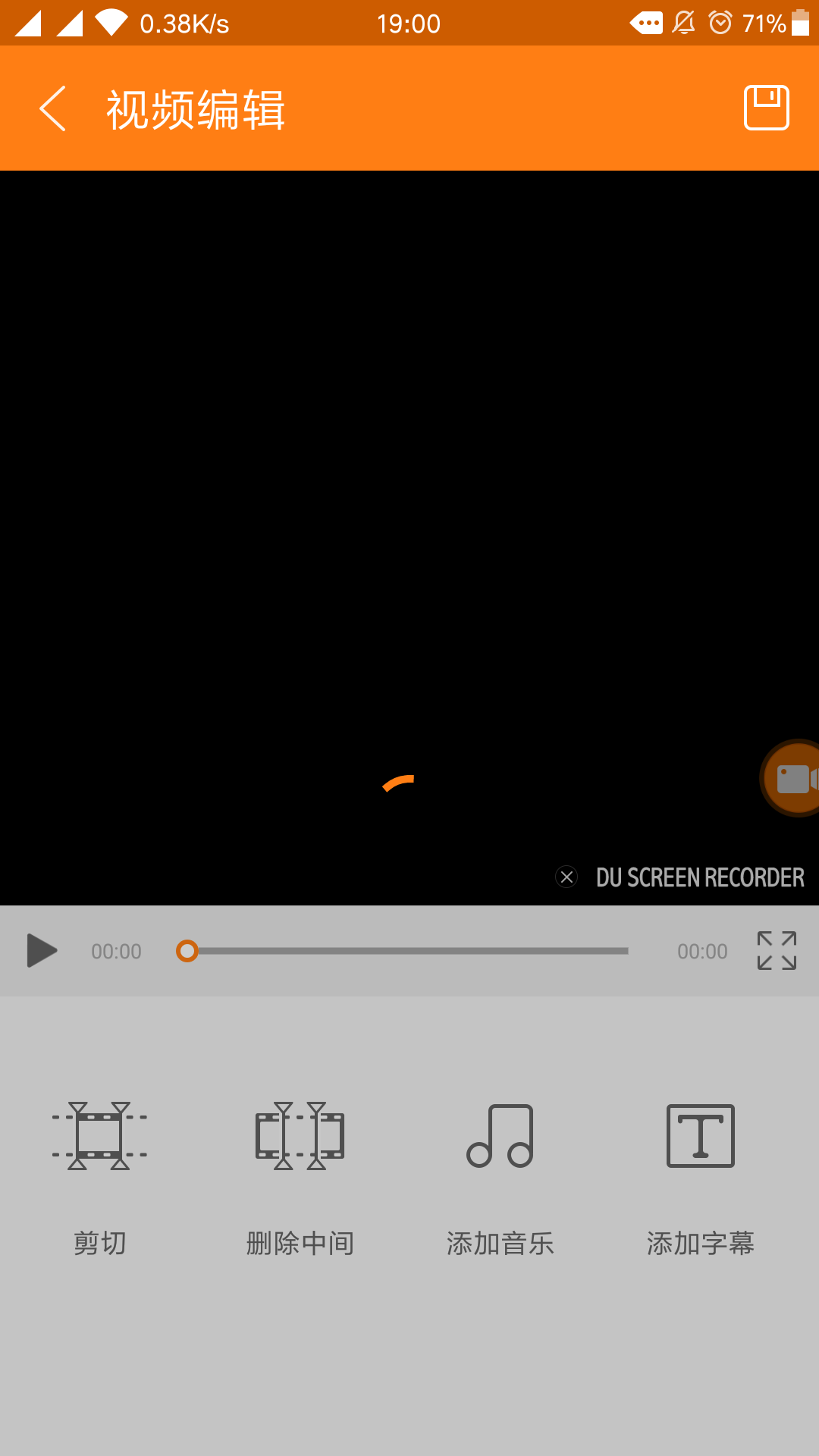 想要抖音超级视频点击量过万？据说他们都用这个软件
