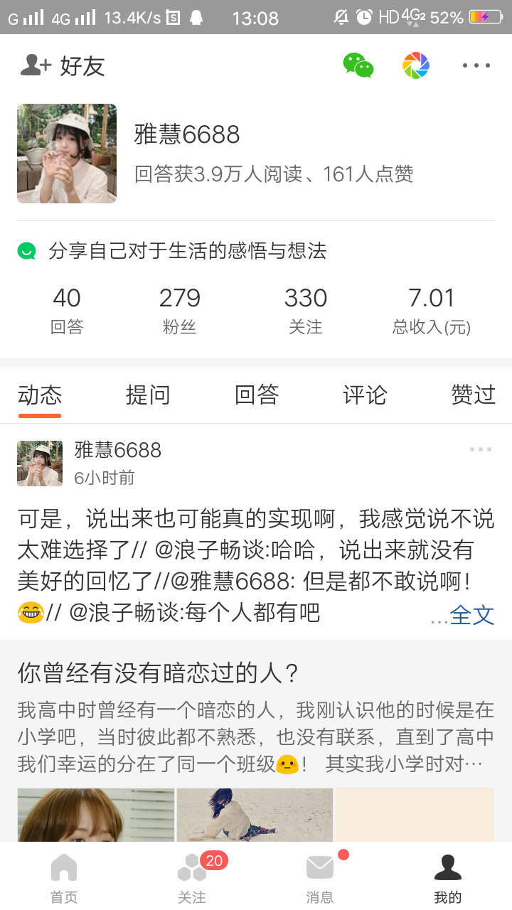 学生党兼职必备的app