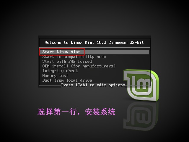用惯了windows系统，是时候换换口味了，傻瓜式教你安装linux系统