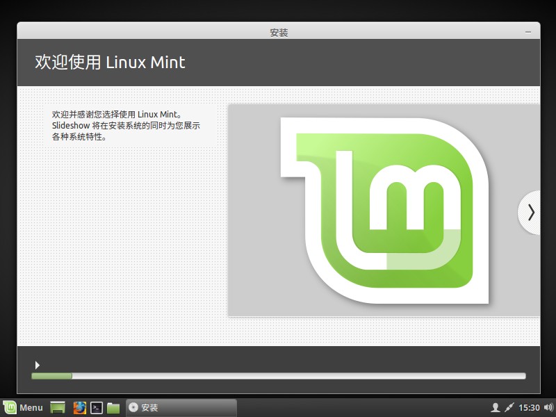 用惯了windows系统，是时候换换口味了，傻瓜式教你安装linux系统