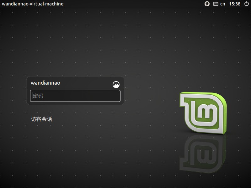 用惯了windows系统，是时候换换口味了，傻瓜式教你安装linux系统