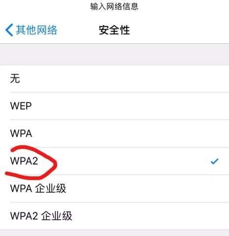 wifi这样设置，永远不会被蹭网！网速超快！