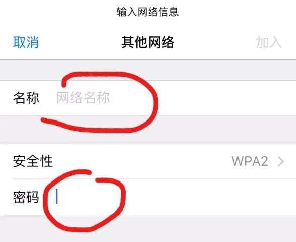 wifi这样设置，永远不会被蹭网！网速超快！