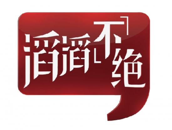 曾经的腾讯滔滔，有几人用过？现在又有几人记得？