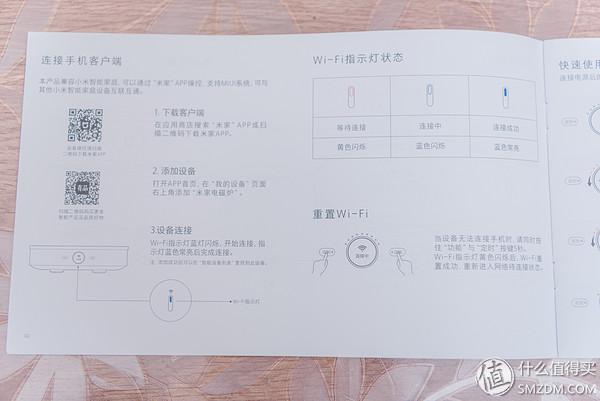 噱头还是革新——MIJIA 米家 电磁炉 深度测试