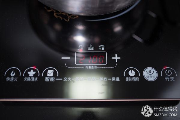 噱头还是革新——MIJIA 米家 电磁炉 深度测试