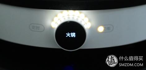 噱头还是革新——MIJIA 米家 电磁炉 深度测试