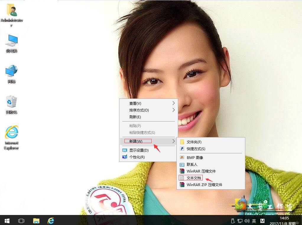 win10右键菜单如何添加显示隐藏系统文件和扩展名