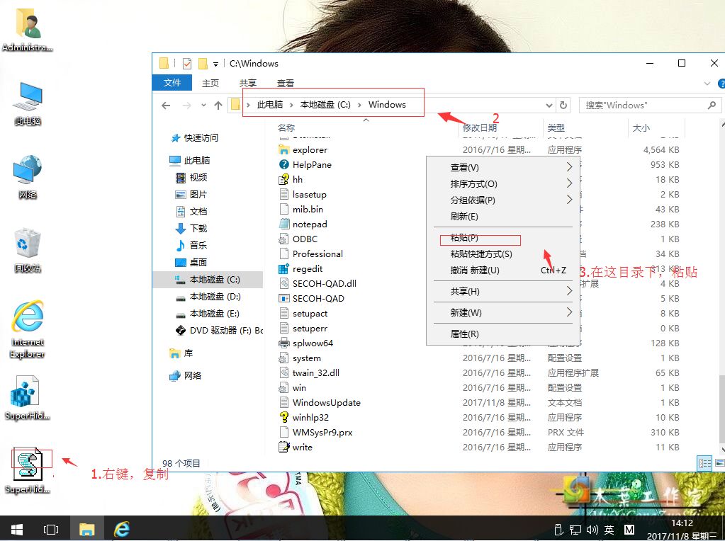 win10右键菜单如何添加显示隐藏系统文件和扩展名