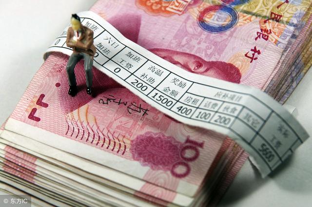 找工作面试时总是谈到税前工资、税后工资，它们之间区别有多大？