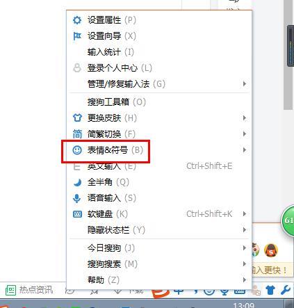文档中人民币符号怎么输入，两横人民币符号输入方法