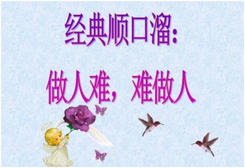 苟且是什么玩意儿，生活岂能由其左右？