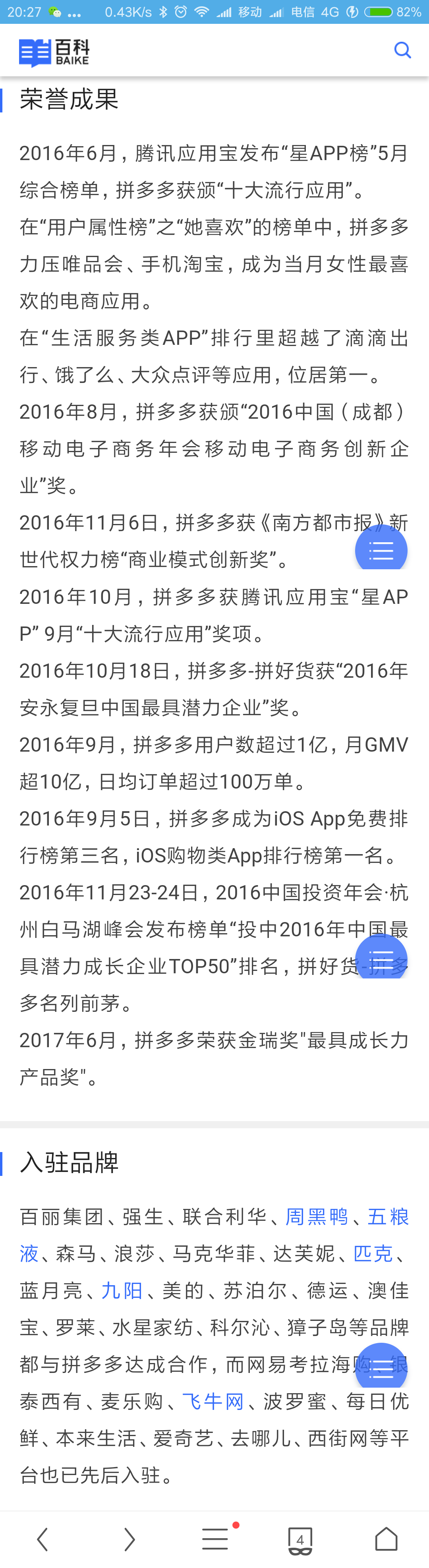 淘宝联盟的对手来了，高佣联盟哦！