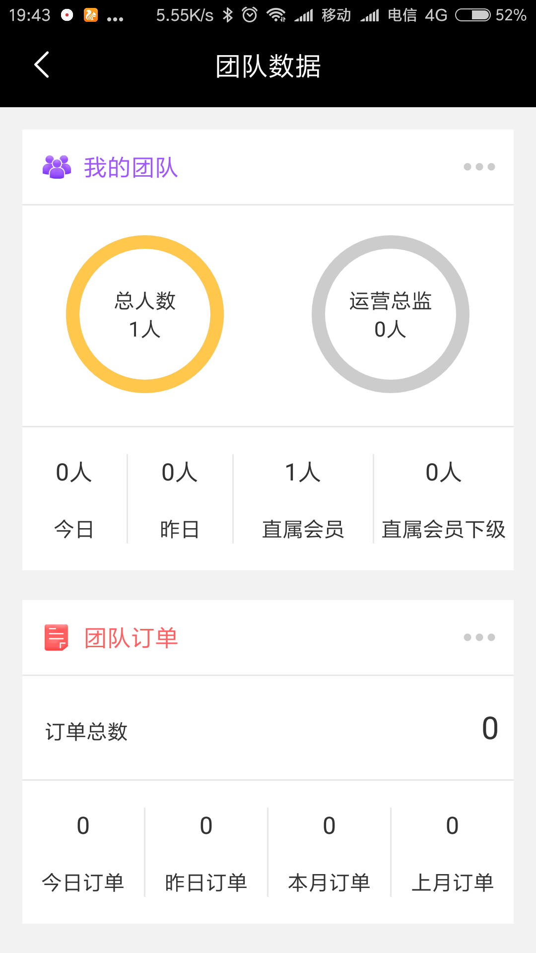 淘宝联盟的对手来了，高佣联盟哦！