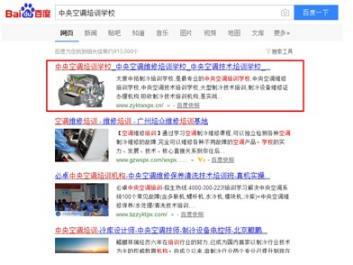 小站点如何做好长尾词库（600个长尾词排名的经验分享！）