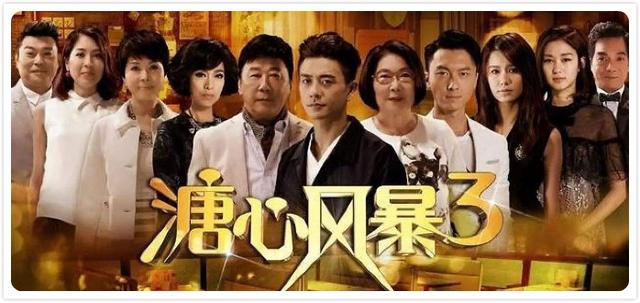 TVB你怎么啦？TVB你怎么啦？TVB你怎么啦？这谁啊！
