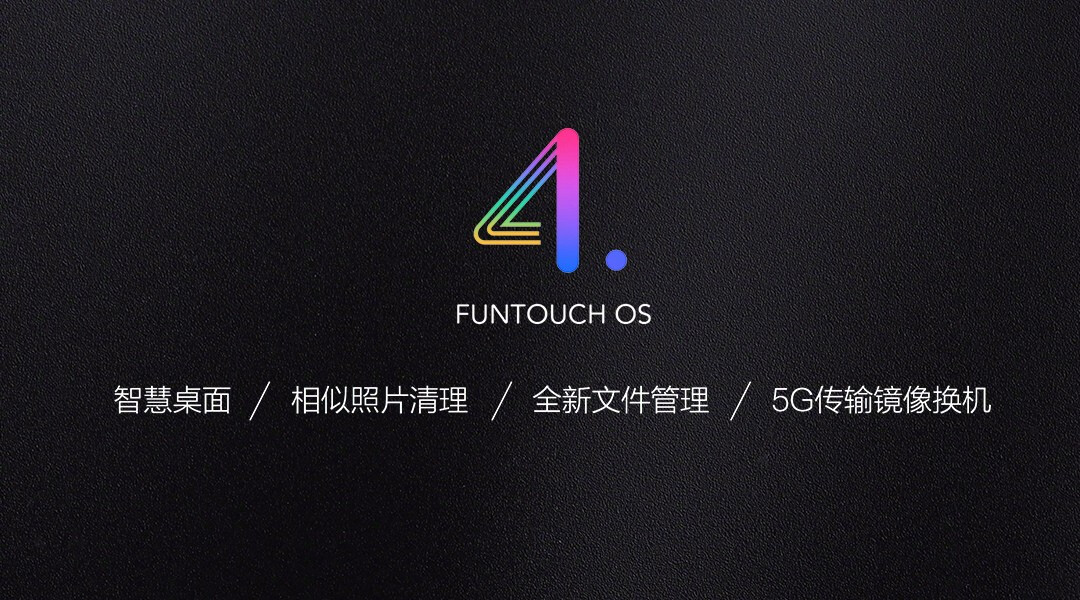 vivo X21首发骁龙660 AIE：标配6G大运存售3198起
