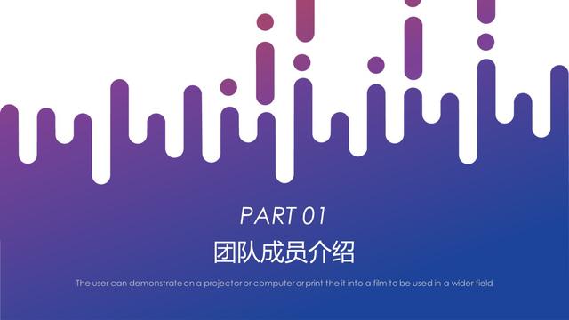 PPT模板——2018简约创意（互联网创业+商业计划书）模板