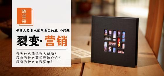 让客户无法拒绝的5大营销策略！