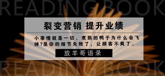 让客户无法拒绝的5大营销策略！