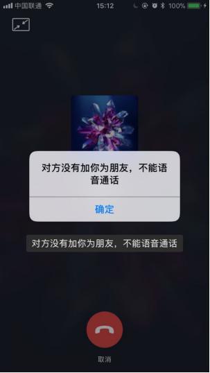 微信被删后其实是有提示的，可长点心吧你