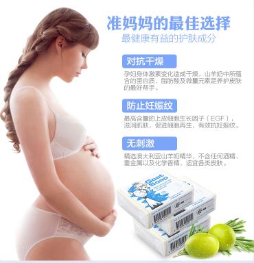 澳洲最好的羊奶皂，手慢无！