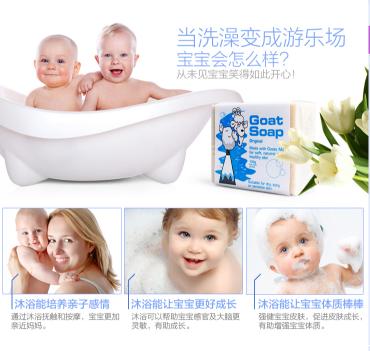 澳洲最好的羊奶皂，手慢无！