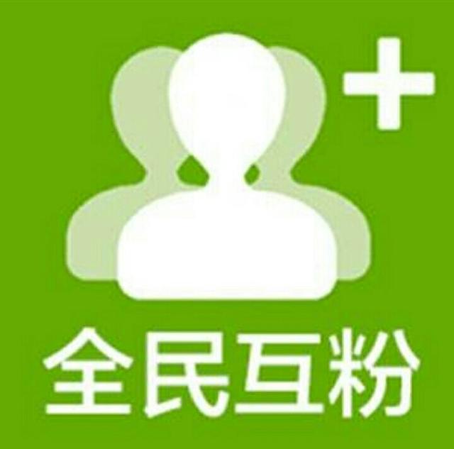 怎样快速吸粉
