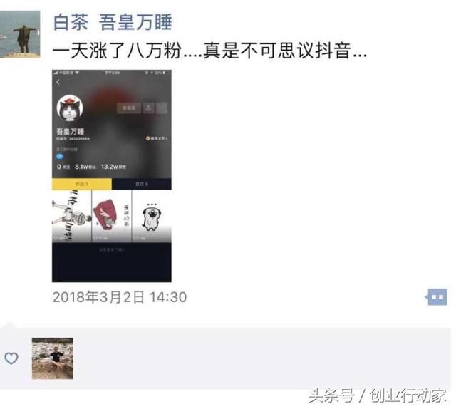 女性不适创业？她们成功的故事，预示着女性那些天然优势