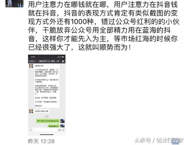 女性不适创业？她们成功的故事，预示着女性那些天然优势