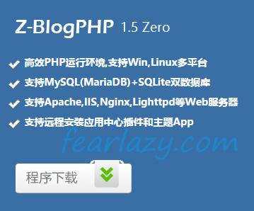 搭建网站的简单粗暴方法概述